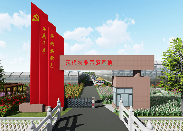 鄉(xiāng)村振興項(xiàng)目規(guī)劃設(shè)計(jì)
